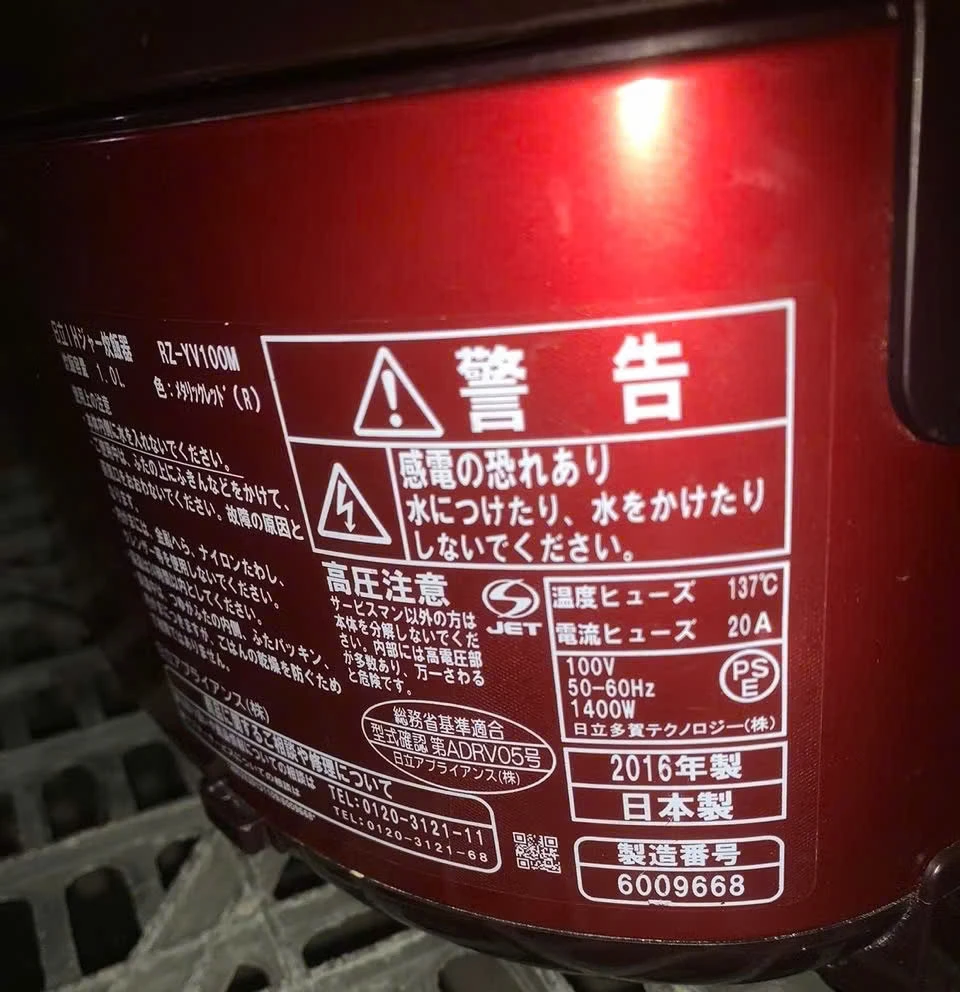 Nồi cơm điện 100V 1400W cần dùng bộ đổi nguồn LiOA 2000VA