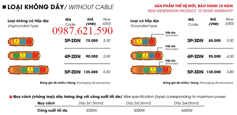 Ổ cắm không dây công suất lớn